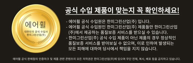 840_009_공식수입인증서